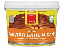 Акриловый лак для бань и саун Neomid Sauna / Неомид Сауна