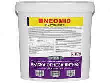 Огнезащитная краска для металла Neomid / Неомид